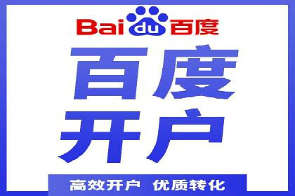 百度信息流广告推广：成功案例解析